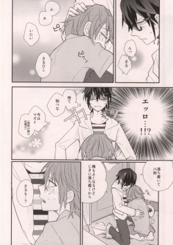 Page 10 of MISAKI TO!