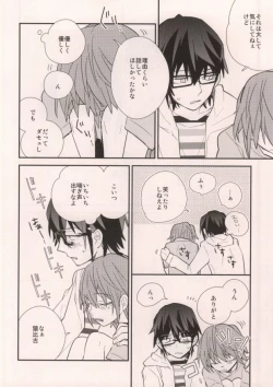 Page 12 of MISAKI TO!