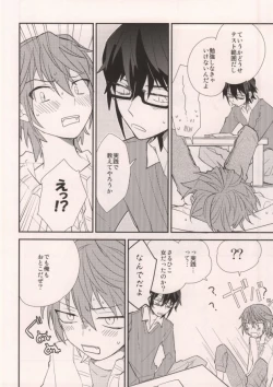 Page 22 of MISAKI TO!