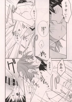 Page 38 of MISAKI TO!