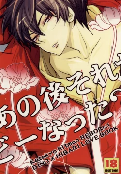 Page 1 of Anoato Sorekara Dounatta?