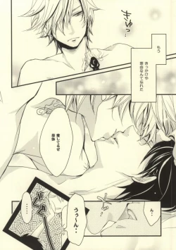 Page 9 of Anoato Sorekara Dounatta?