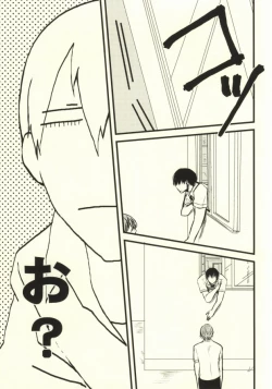 Page 6 of Ote o Furenai de Kudasai