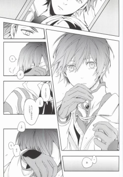 Page 18 of Lonely'sEverAfter