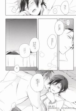 Page 29 of Lonely'sEverAfter