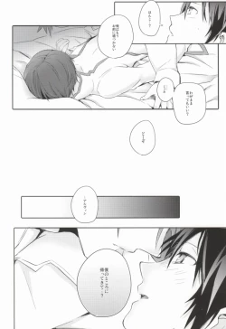 Page 31 of Lonely'sEverAfter