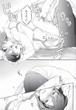 Page 42 of Lonely'sEverAfter