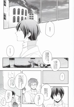 Page 4 of Lonely'sEverAfter