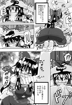 Page 10 of Sute Miko no Sodatekata