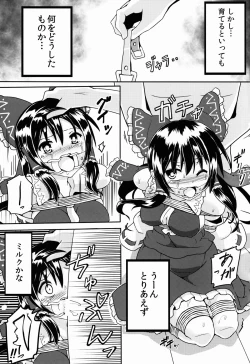 Page 9 of Sute Miko no Sodatekata