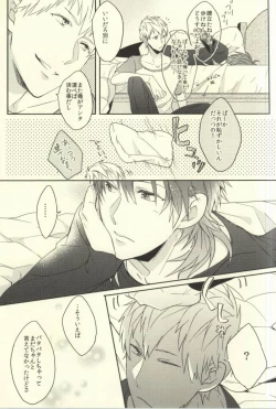 Page 23 of Bunny Trap!