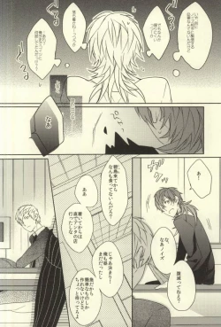 Page 6 of Bunny Trap!