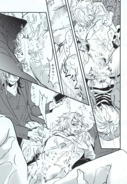 Page 23 of Usotsuki no Boku ga Kantan ni Okane o Kasegu Yari Kata