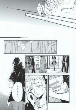 Page 24 of Usotsuki no Boku ga Kantan ni Okane o Kasegu Yari Kata