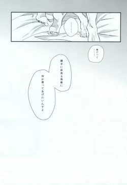 Page 37 of Usotsuki no Boku ga Kantan ni Okane o Kasegu Yari Kata