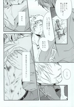 Page 4 of Usotsuki no Boku ga Kantan ni Okane o Kasegu Yari Kata