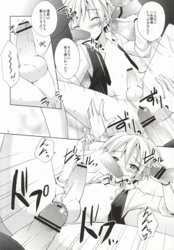 Page 7 of Nagisa no Himitsu