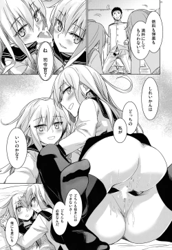 Page 20 of Bep Onsen Futaritabi