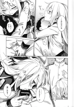 Page 11 of Shinrai Shiteru yo Shireikan