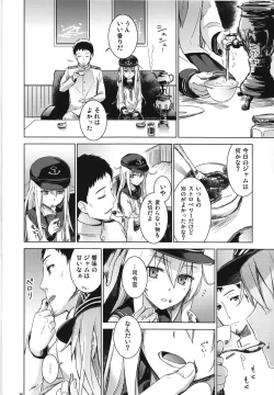 Page 6 of Shinrai Shiteru yo Shireikan