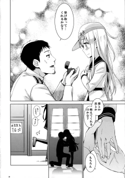 Page 8 of Verniy to Kakko Kari