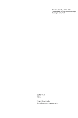 Page 30 of Usagi ni Natta Oniisama | My Brother Became a Rabbit