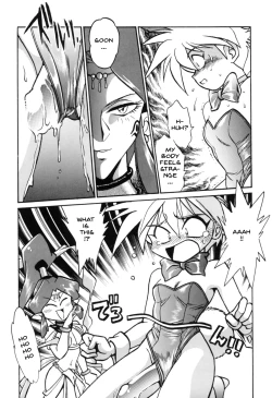 Page 10 of Ura Outlanders Tokubetsu Zoukan Keiou Yuugekitai Hon