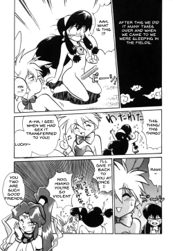 Page 15 of Ura Outlanders Tokubetsu Zoukan Keiou Yuugekitai Hon