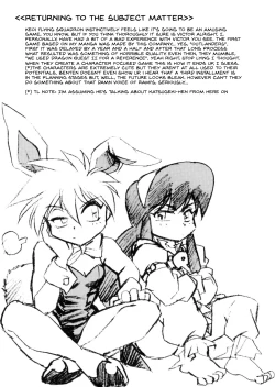 Page 16 of Ura Outlanders Tokubetsu Zoukan Keiou Yuugekitai Hon