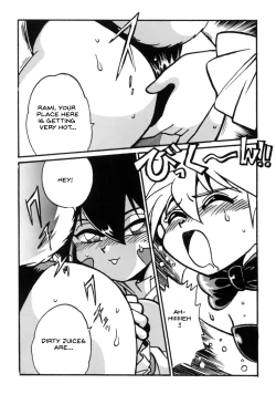 Page 31 of Ura Outlanders Tokubetsu Zoukan Keiou Yuugekitai Hon