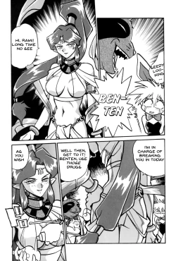 Page 8 of Ura Outlanders Tokubetsu Zoukan Keiou Yuugekitai Hon