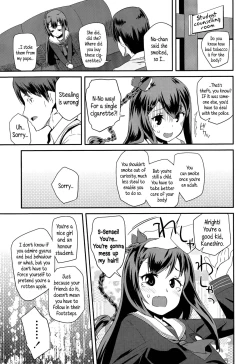 Page 5 of Shishunki Virginal | Virginal Puberty
