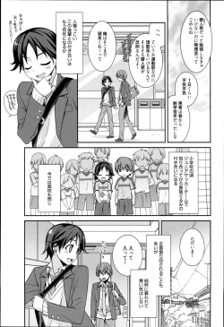 Page 103 of Pinkish pretty