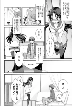 Page 106 of Pinkish pretty