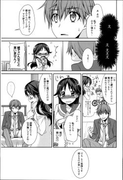 Page 107 of Pinkish pretty