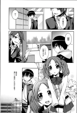 Page 123 of Pinkish pretty