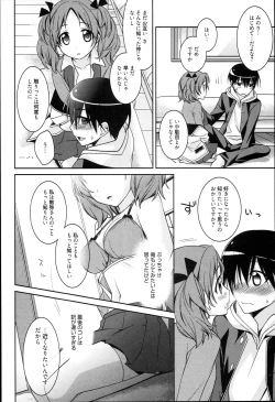 Page 128 of Pinkish pretty