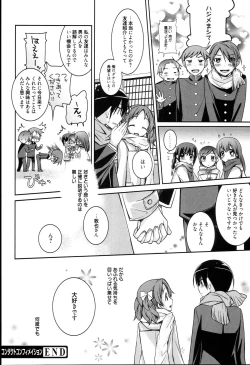 Page 154 of Pinkish pretty