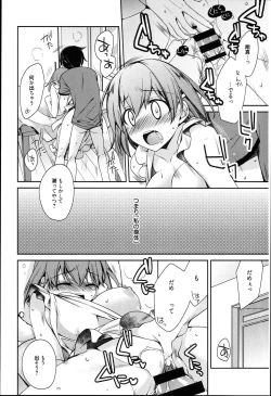 Page 156 of Pinkish pretty