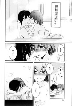 Page 166 of Pinkish pretty