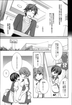 Page 175 of Pinkish pretty