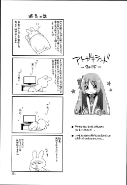 Page 195 of Pinkish pretty