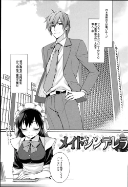 Page 25 of Pinkish pretty