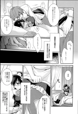 Page 29 of Pinkish pretty