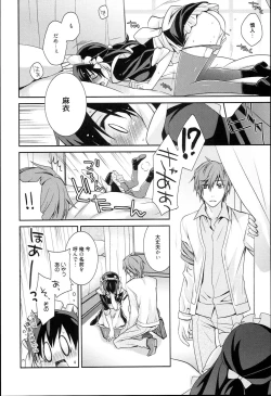 Page 32 of Pinkish pretty