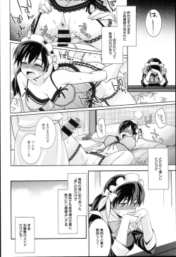 Page 46 of Pinkish pretty