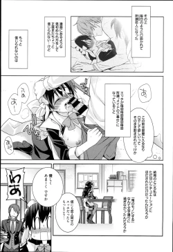 Page 47 of Pinkish pretty