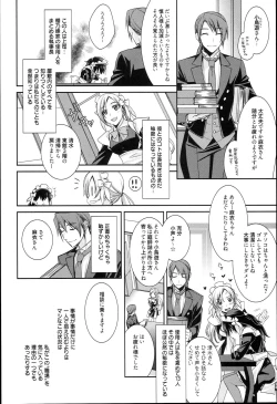 Page 48 of Pinkish pretty