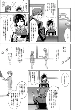 Page 49 of Pinkish pretty