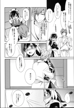 Page 52 of Pinkish pretty